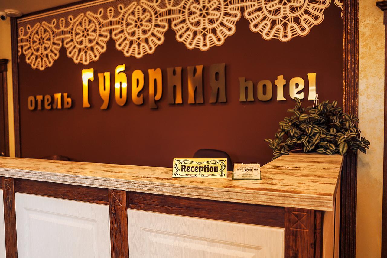 Hotel Guberniya Vologda Ngoại thất bức ảnh